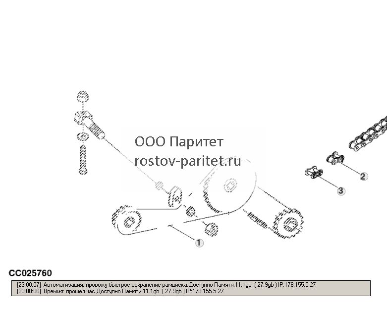 MAIN DRIVE CHAIN (HEMP BUNDLE) - ST277191 122.jpg
